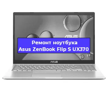 Замена hdd на ssd на ноутбуке Asus ZenBook Flip S UX370 в Ижевске